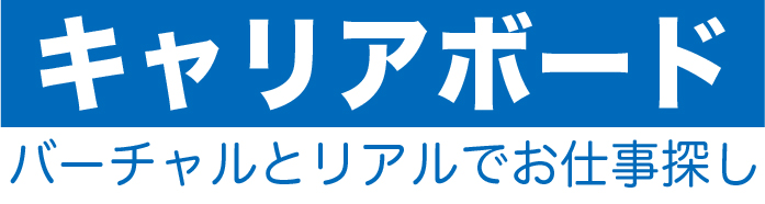 キャリアボードのロゴ