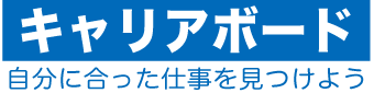 キャリアボードのロゴ